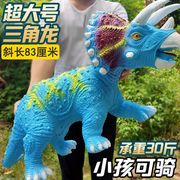 恐龙玩具软胶超大仿真模型霸王龙迅猛龙男孩儿童礼物
