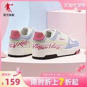 中国乔丹板鞋2023夏季厚底鞋子低帮革面休闲鞋运动鞋撞色女鞋