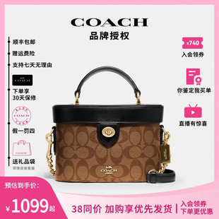 授权COACH/蔻驰盒子包女士老花单肩链条手提包斜挎水桶包