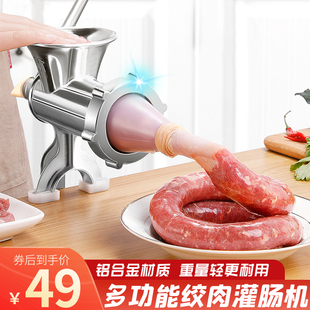绞肉灌肠机多功能手动灌香肠家用腊肠中型机型磨粉料理搅肉绞馅机