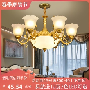 美式客厅吊灯轻著仿铜灯欧式灯具现代简约创意，卧室灯餐厅灯饰