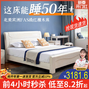 加厚全实木床白色橡木床，现代简约2米大床主卧高档1.8米双人床储物