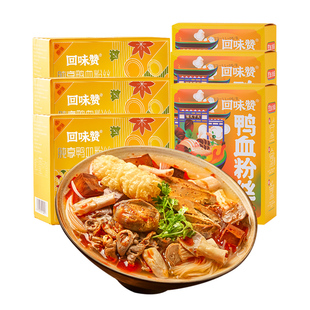 直播回味赞南京鸭血粉丝汤方便速食原味3盒+肫享3盒