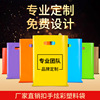 塑料袋子服装袋定制logo订做袋手提袋印刷袋，童装购物袋