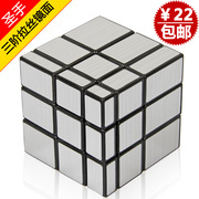 圣手镜面魔方 3阶变形 金色银色Mirror Blocks Cube 益智玩具