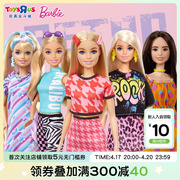 芭比娃娃barbie时尚达人，换装过家家女孩，互动公主儿童玩具56289