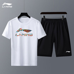 李宁运动套装男棉短袖，夏季白色休闲t恤健身短裤两件套运动服