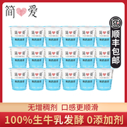 简爱酸奶滑滑果味100g*18杯儿童营养果蔬早餐酸奶无添加剂乳酸菌