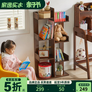 儿童实木落地书架置物架创意家用简约现代客厅靠墙树形小学生书架