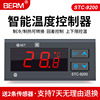 温控器STC-9200数显温控仪温控开关冷库制冷风机化霜温度控制器