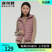 波司登羽绒服短款女马甲内搭外穿通勤连帽纯色，马夹轻薄便携百搭潮