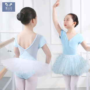 舞蹈服儿童女芭蕾舞裙练功服网纱形体服考级中国舞体操服短袖