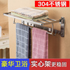 304不锈钢卫生间浴巾，架打孔折叠浴室，毛巾架洗手间卫浴架子置物架