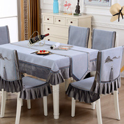 餐式罩中长布椅桌布套餐子新坐套桌椅餐形罩布艺中桌套式桌椅餐方