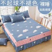 床罩床裙式单件h席梦思家用保护套床上用品1.5m1.8米防滑全包床笠