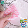 日本 清洁海绵 洗碗海绵 洗碗布 洗碗巾 百洁布 厨房清洁用具*