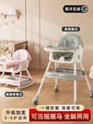 宜家宝宝吃饭餐椅便携式多功能儿童饭桌学坐椅家用婴儿椅子餐桌椅