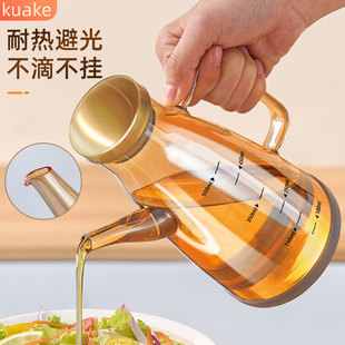 玻璃油壶厨房家用油壸油瓶装酱油醋的容器，不挂油不锈钢油罐