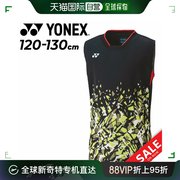 日本直邮yonex青少年比赛衬衫无袖，120cm130cm童装羽毛球网球软t