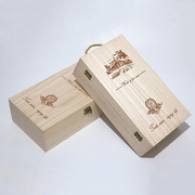 双支红酒盒木盒子，葡萄酒礼盒实木质，木制通用红酒箱木箱包装盒