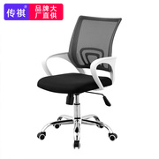 职员办公椅子舒适久坐办公室，座椅升降万向轮旋转椅，现代简约电脑椅