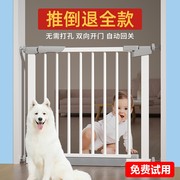 楼梯护栏儿童安全门婴儿宝宝，防护栏宠物围栏狗，围栏室内栅栏隔离门
