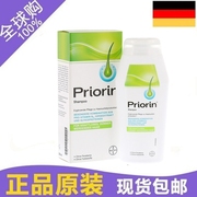 德国拜耳Priorin防断发脱发生发增发密发洗发水200ml 孕妇可用