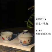 聚澜堂青花釉下红福娃献寿盖碗，主人杯茶具，套组纯手绘陶瓷茶器送礼