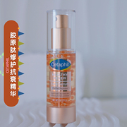 正品Cetaphil丝塔芙Healthy Renew胜肽抗衰修复精华烟酰胺抗老