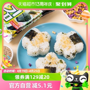 韩国进口海牌菁品即食烤海苔，寿司紫菜2g*32袋儿童小零食出游野餐