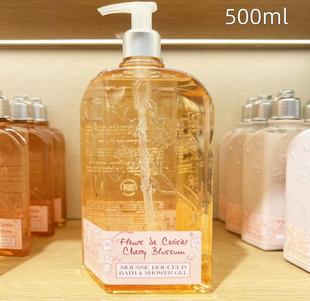 ！欧洲采 法国L'OCCITANE欧舒丹樱花沐浴露啫喱500ml 250ml