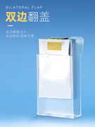 烟盒软包创意20支粗烟盒套男便携保护透明烟壳塑料，个性香烟盒子