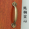 中式纯铜拉手仿古木门，窗户把手老式家具橱柜抽屉，拉手全铜免打孔