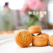 25g-40g迷你铃兰小月饼模创意中式烘焙糕点模具 定制款2022年