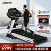 joroto捷瑞特dt50跑步机，家用款多功能跑步机，商用健身房健身器材