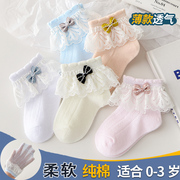 新生婴儿袜子幼儿女童春夏薄款蝴蝶结公主纯棉宝宝花边袜蕾丝女宝