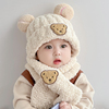婴儿帽子秋冬季男女童围巾两件套冬款宝宝羊羔毛加厚(毛加厚)保暖熊标可爱