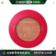 日潮跑腿integrate完美意境，眼影膏轻松上妆be2814g