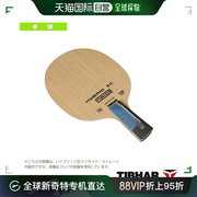 日本直邮TIBAR乒乓球拍Hybrid ZC INSIDE HYBRID ZC INSIDE Strai