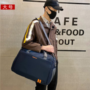 韩版手提旅行包防水大容量男健身运动包，女长短途行李包单肩旅行袋