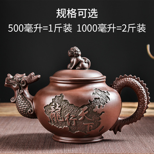 紫砂壶大容量茶壶大号过滤泡，茶壶功夫茶具，茶杯套装花茶水壶冲茶器