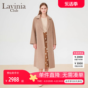 Lavinia 高端羊毛双面呢外套高级感中长款气质大衣女2024秋冬