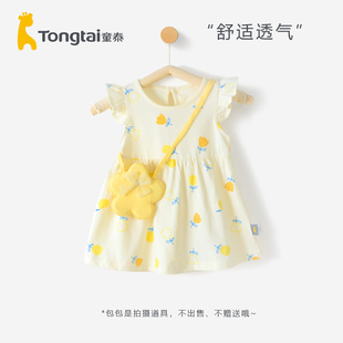 童泰女宝宝纯棉连衣裙儿童裙子婴儿夏季薄款碎花公主裙洋气吊带裙