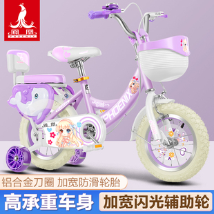 凤凰儿童自行车童车，3岁5岁脚踏车男女宝宝12寸14寸16寸三轮童车