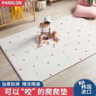 韩国进口parklon儿童爬行垫宝宝，爬爬垫婴儿，地垫家用垫子加厚pvc