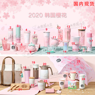 2020韩国星巴克杯子粉色樱花保温杯变色玻璃马克杯随行吸管杯