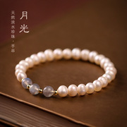 天然淡水珍珠手链女925银，新中式青金石月光石，水晶手串送女友闺蜜