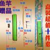 玻璃钢钓鱼杆2.7-5.4米水库池塘鱼竿套装 鱼杆 手杆怀旧手竿