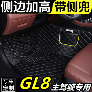 别克gl8主驾驶汽车脚垫，单片全包围驾驶室，座位专用车垫子丝圈地垫