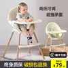 宝宝餐椅婴儿吃饭椅便携式多功能家用儿童餐桌椅子高矮饭桌学坐凳